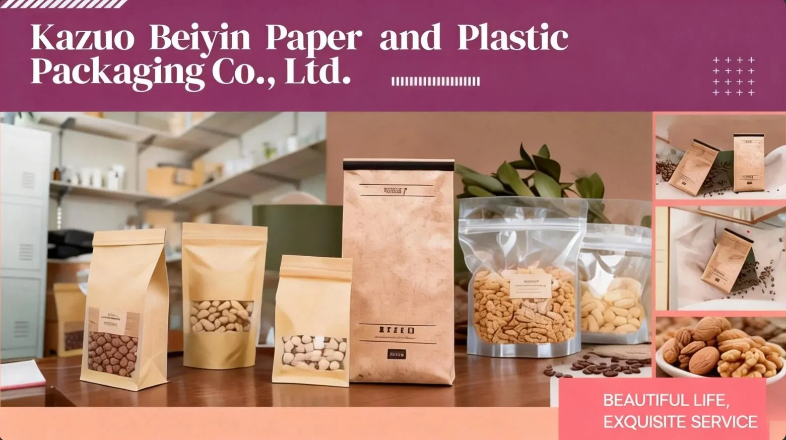 Flexible Packaging Solution