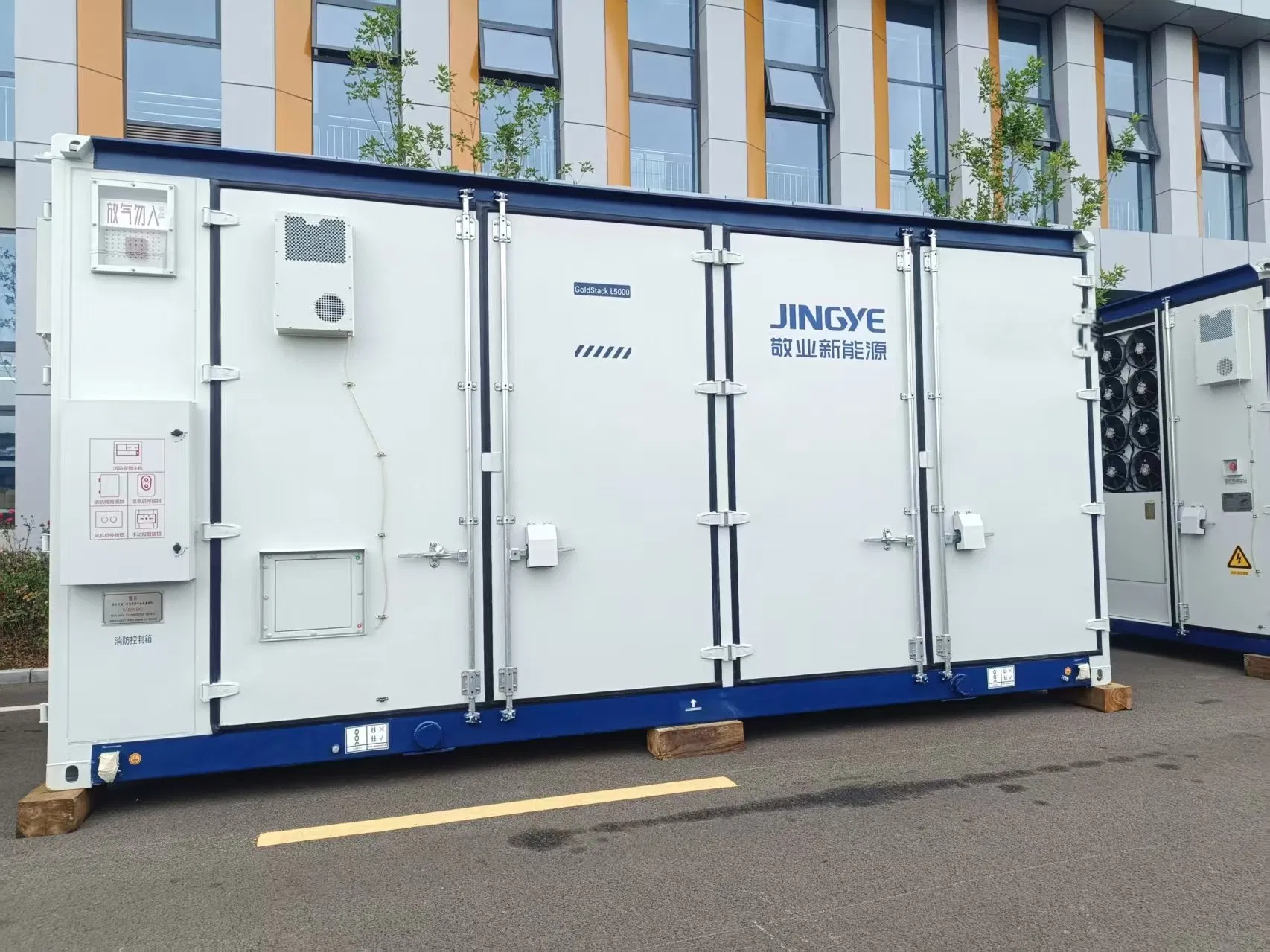 5.015mwh Parallel CE Grid Solar Containe