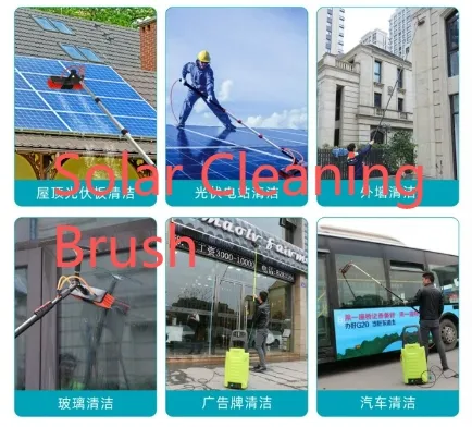 Solar Cleaning Brush