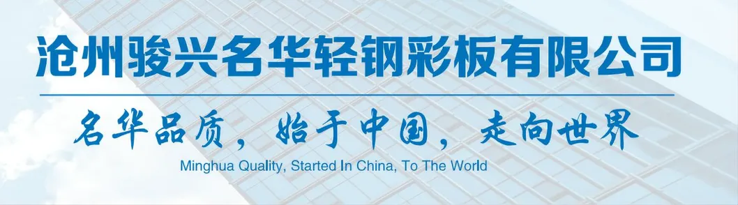 Commercial Building Project