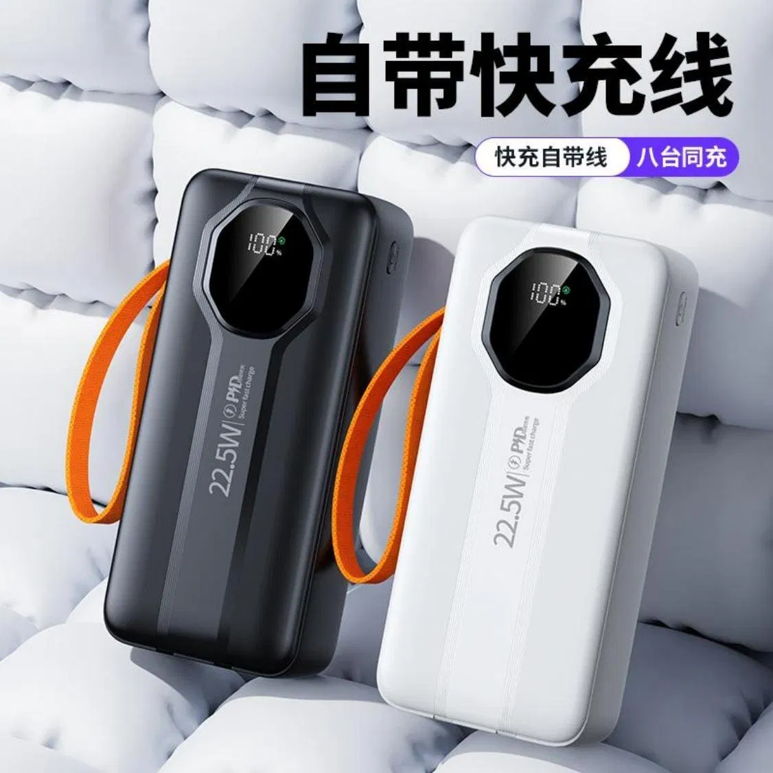 Tlida Portable Charger 30000mAh Super Fast 22.5W Charging with Built-in Cable, Universal External Battery