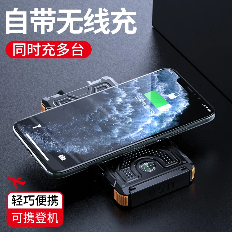 Solar Power Bank 5