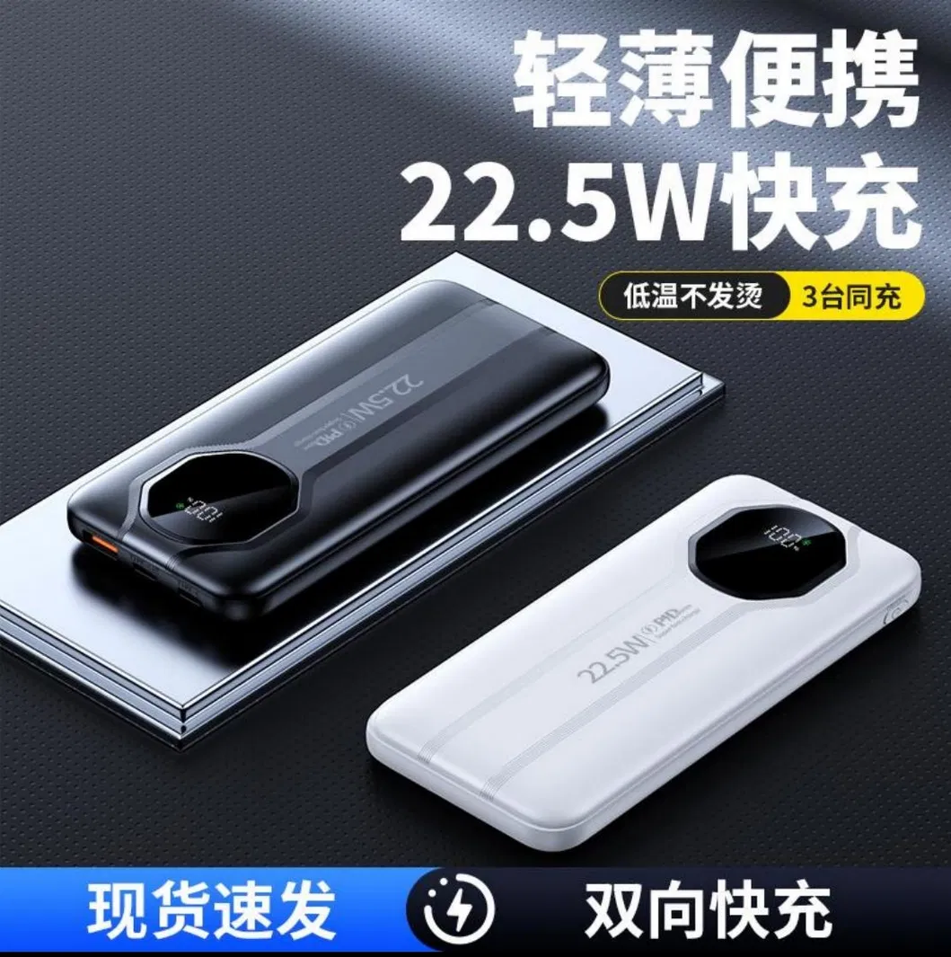 Portable Charger 10000mAh Super Fast 22.5W Charging