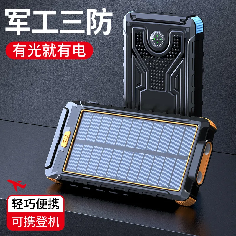 Solar Power Bank 3