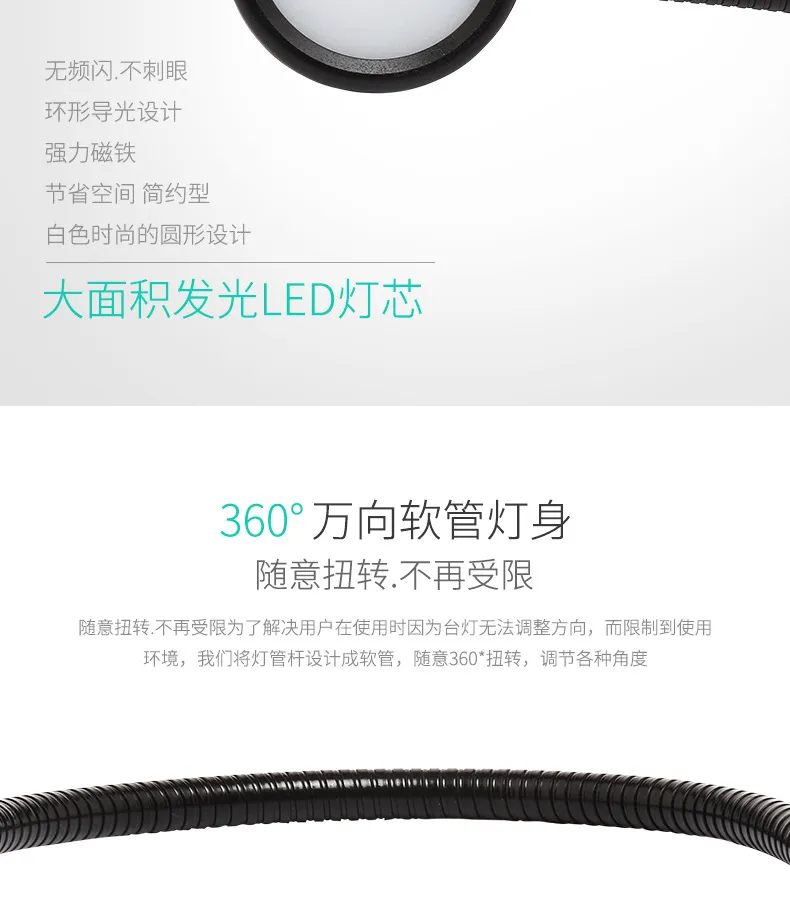 دي سي 12V يو إس بي 10W مصباح مكتب LED