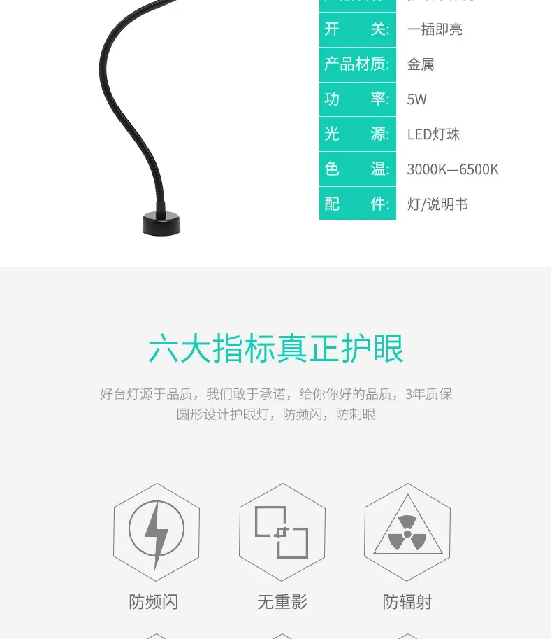 دي سي 12V يو إس بي 10W مصباح مكتب LED