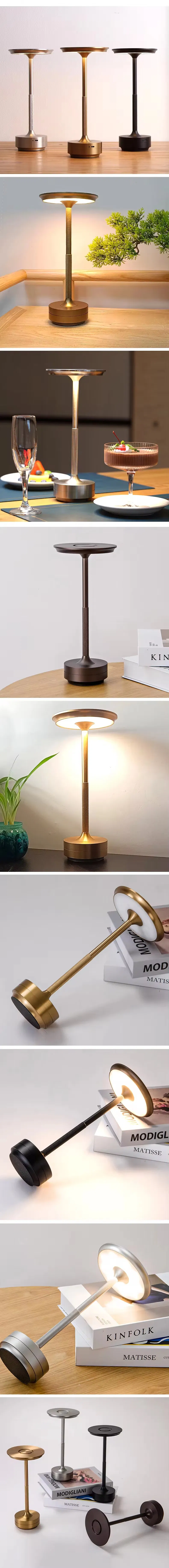 مصباح طاولة ديكور LED قابل لإعادة الشحن بدون سلك للمطاعم بتصميم أنيق من الألمنيوم المؤكسد
