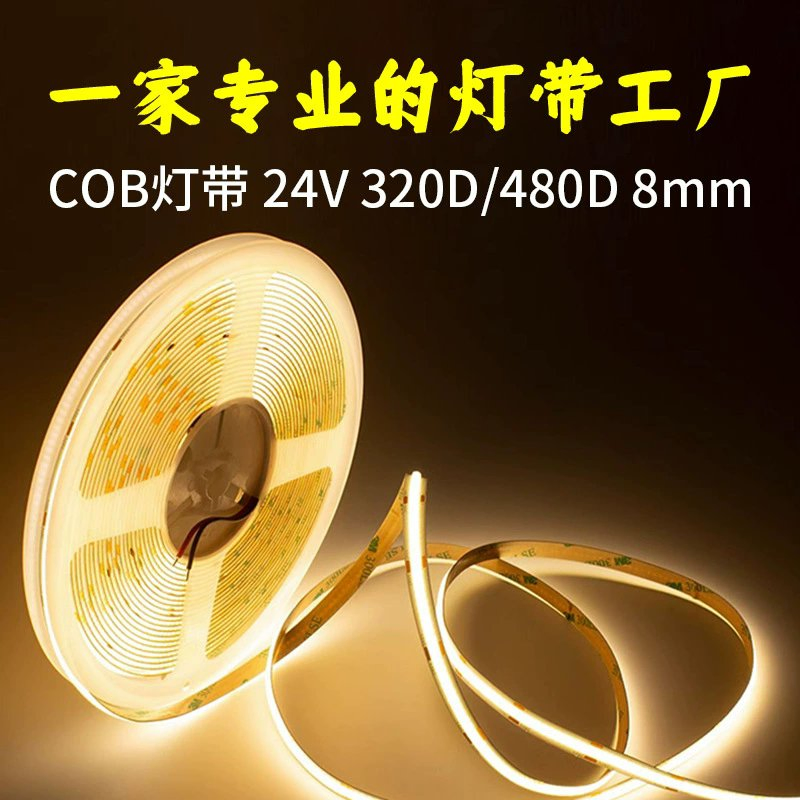 تركيب سهل مصباح LED COB مدمج