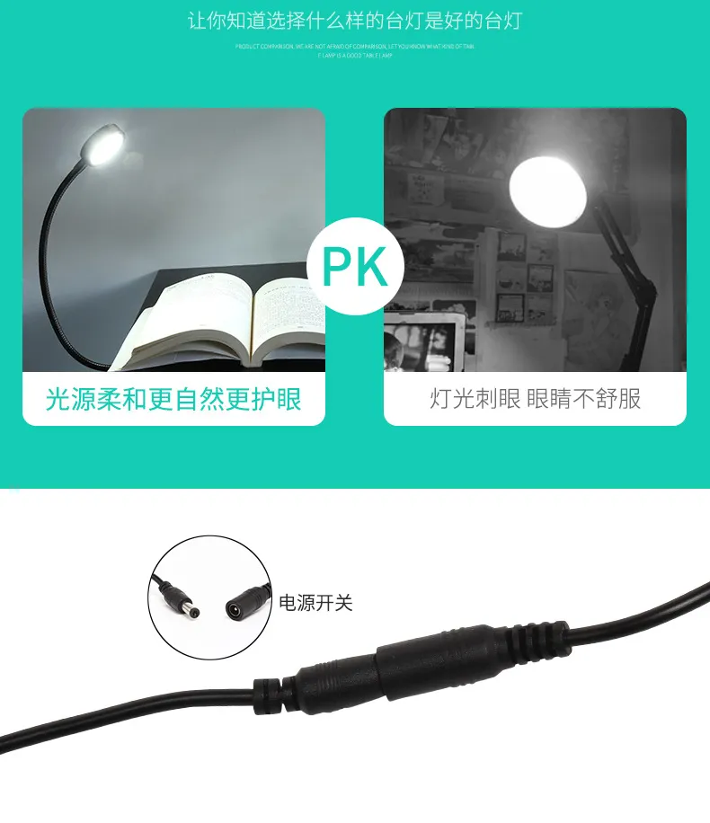 دي سي 12V يو إس بي 10W مصباح مكتب LED