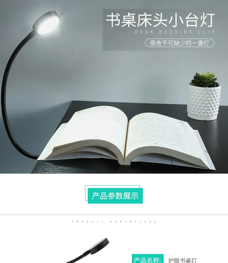 دي سي 12V يو إس بي 10W مصباح مكتب LED