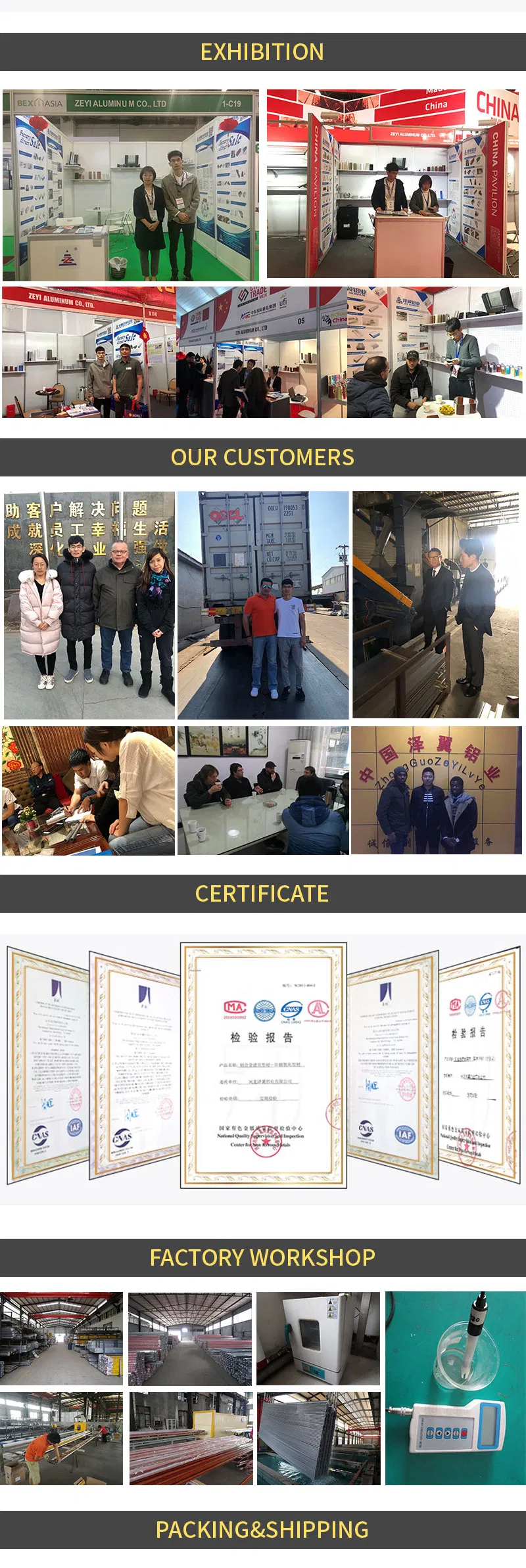 معدات الإنتاج