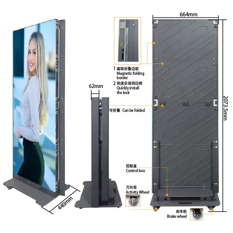 High Resolution Supports Folding 646*2025mm Plug and Play Gob Android System 4G WiFi USB LED Poster Display Screen