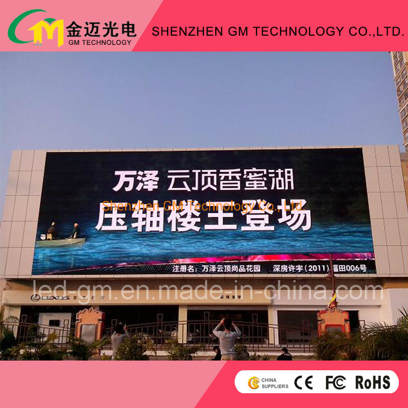 RGB Full Color Fixed Installation P16 LED Digital Advertising Outdoor LED Sign/Video Wall/Sign/Display/Screen/Billboard
