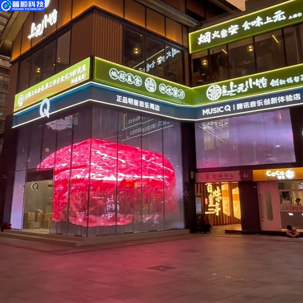 HD Transparent LED Display Screen Glass Window Cur P3.91-7.8 Transparent LED Wall