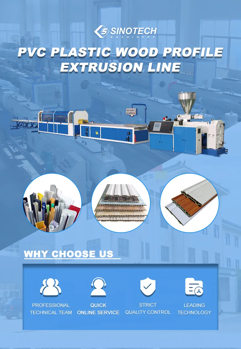 PVC Extrusion Machine