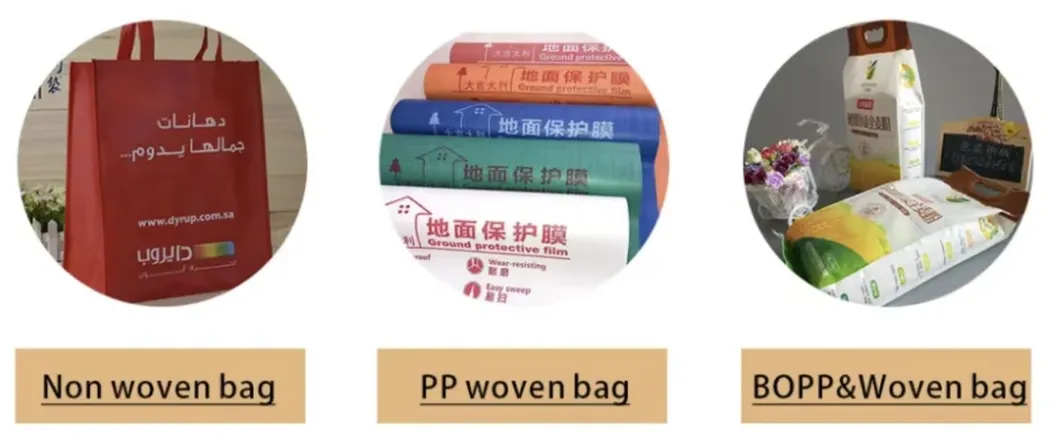 PP غير منسوجة