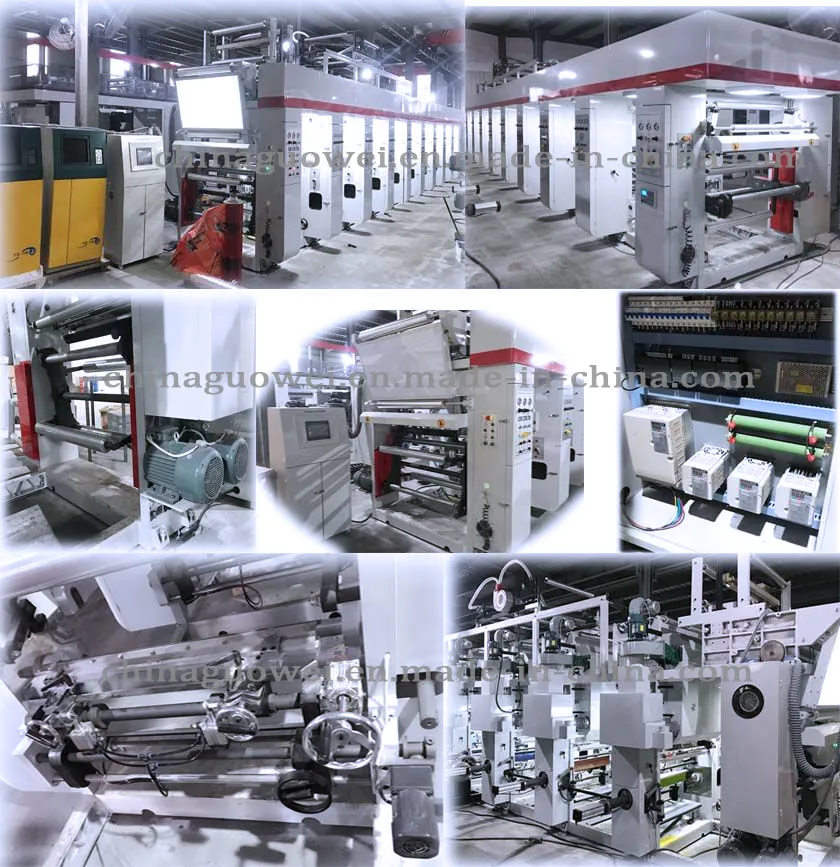 مكونات الماكينة