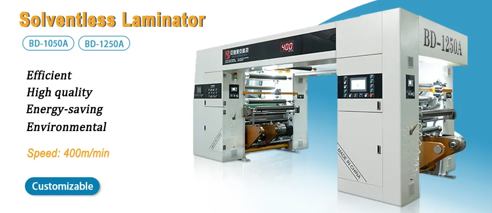 آلة laminating خالية من المذيبات