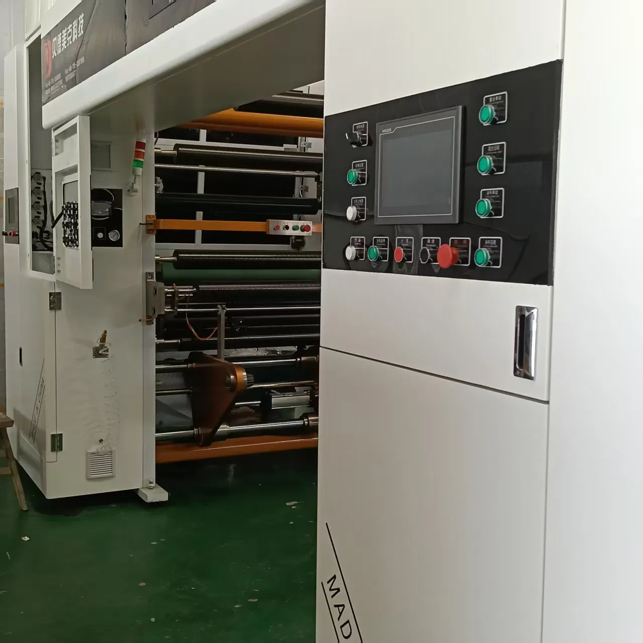 أفضل علامة تجارية لصناعة آلات laminating المتقدمة بدون مذيبات مع خلاط غراء مدمج لتغليف الأفلام الألمنيوم