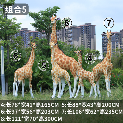 Modern Park Decoration Props Life Size Fiberglass Animal Giraffe Sculpture