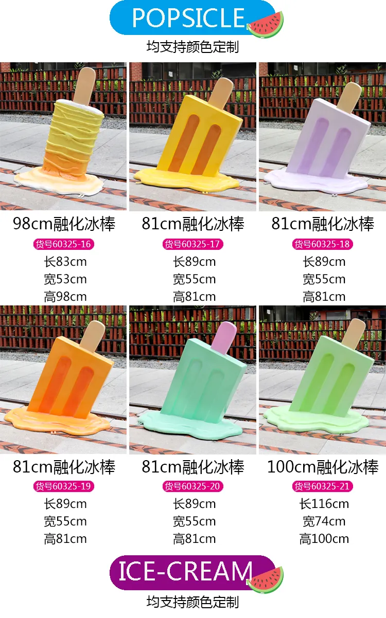Popsicle Sculpture Decoration