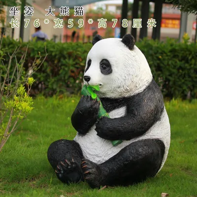 Panda Statue Detail 2