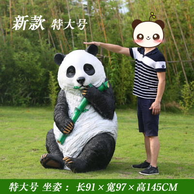 Realistic Good Quality Fiberglass Animal Model Life Size Panda Sculpture