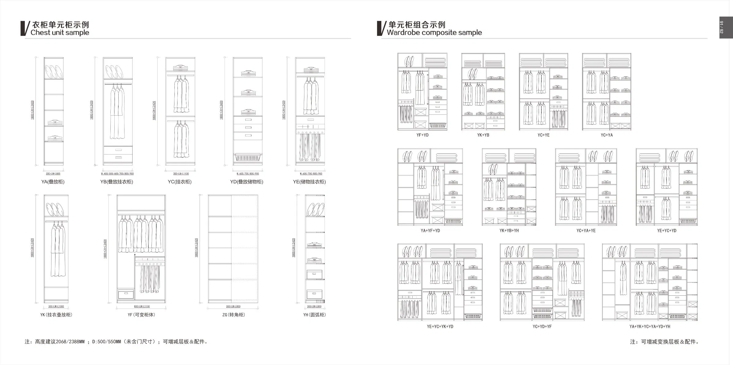 Br-Sc004 Modern Design Sliding Door for Customized Wardrobe