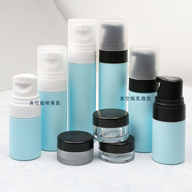 Standard PP Cosmetic Dispensing Bottle