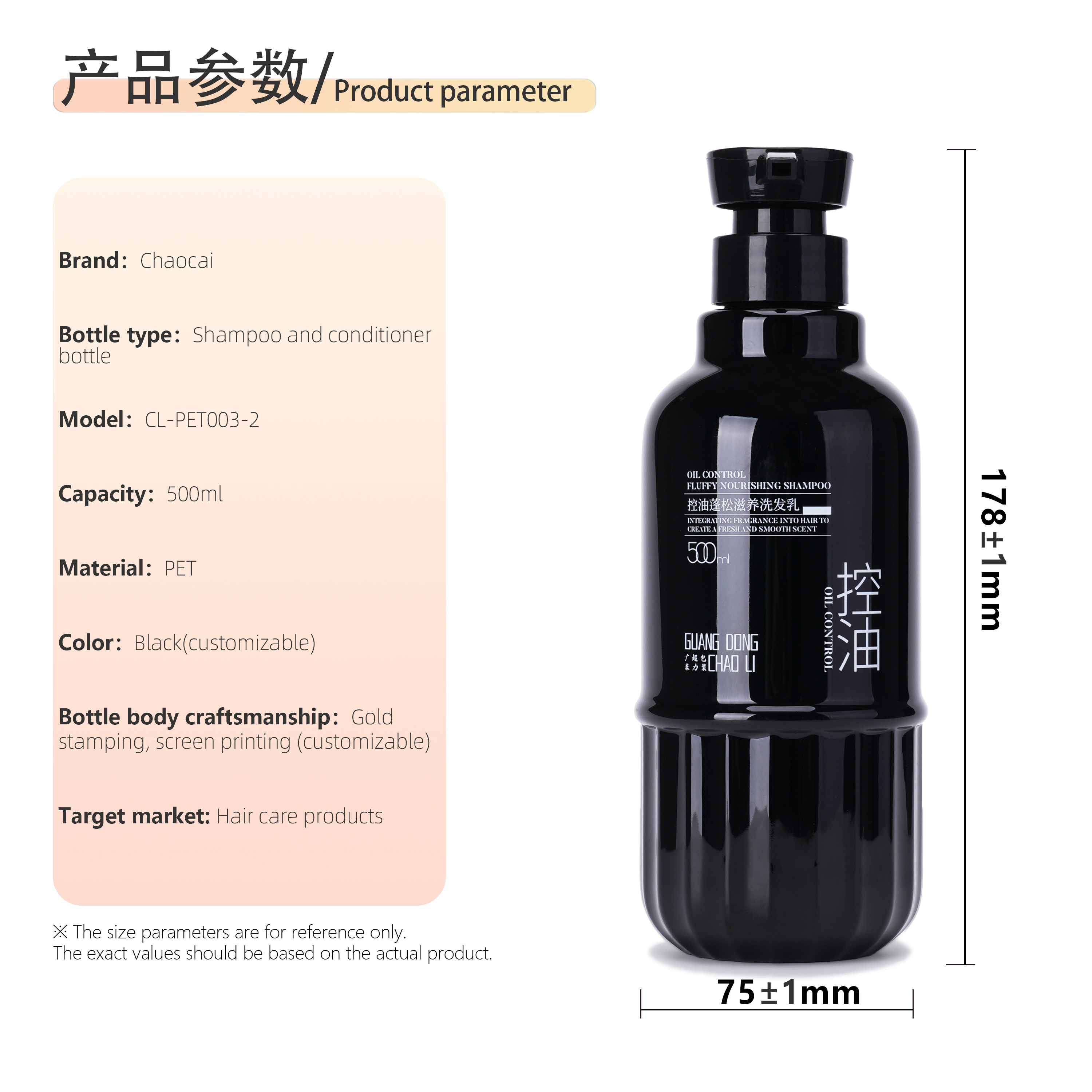 Professional Salon Shampoo Bottles Cosmetic Lotion Containers Premium PET Material Airless Pump Dispenser Systems