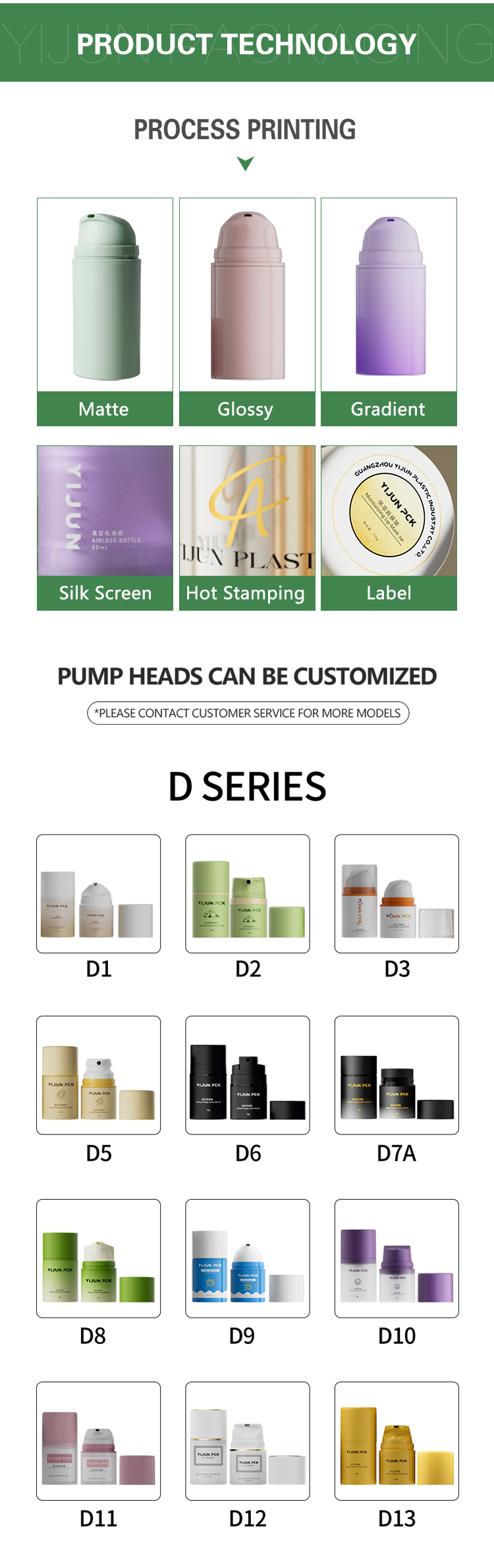 Cosmetic Packaging Showcase 6