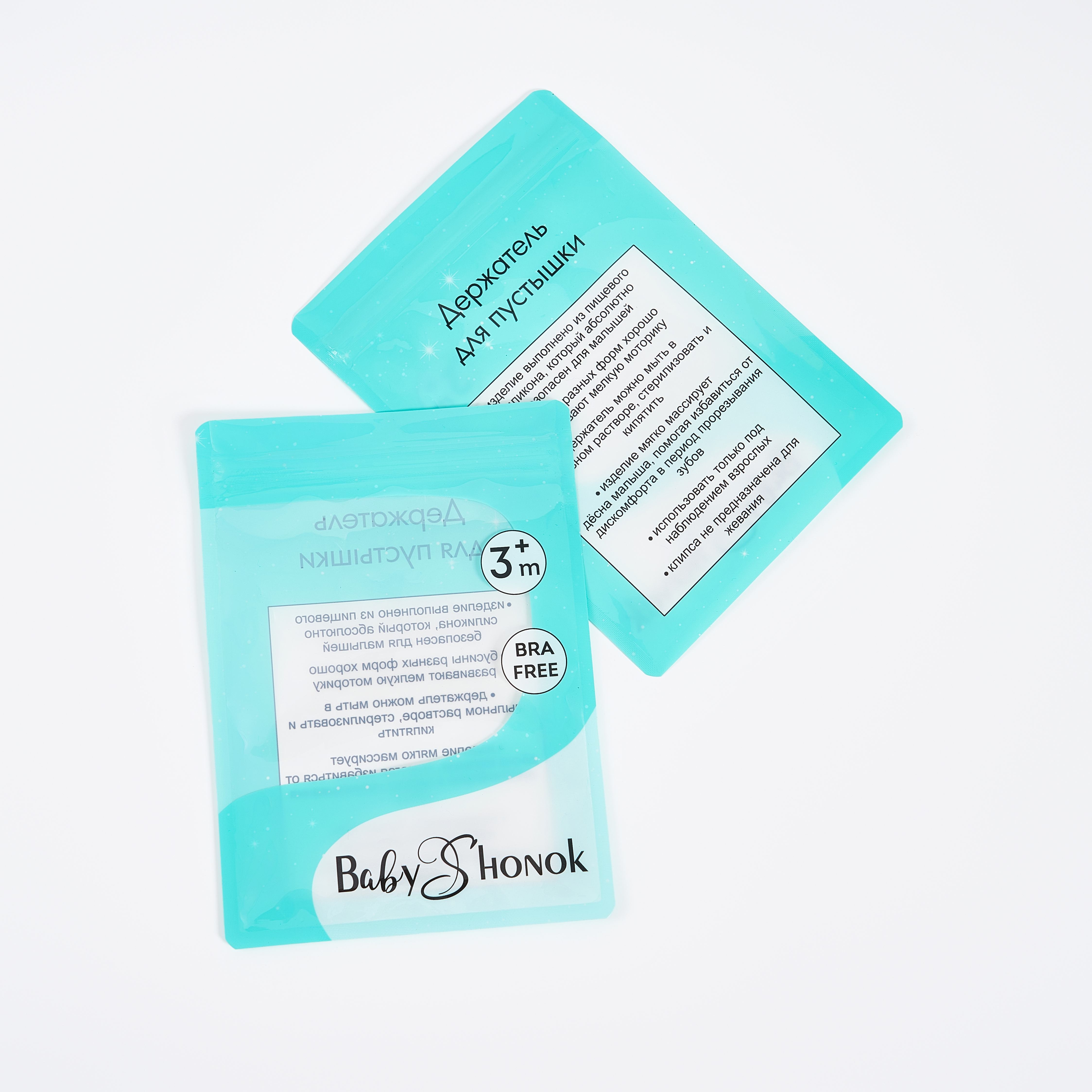Customized 100% Recyclable PE Durable Zipper Bag Reusable Three Sided Sealed Packaging for Face Masks