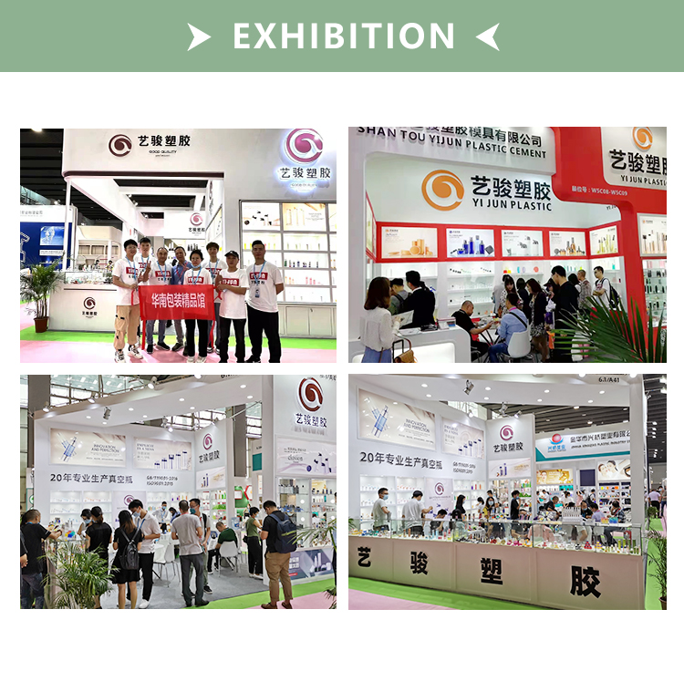 Exhibition