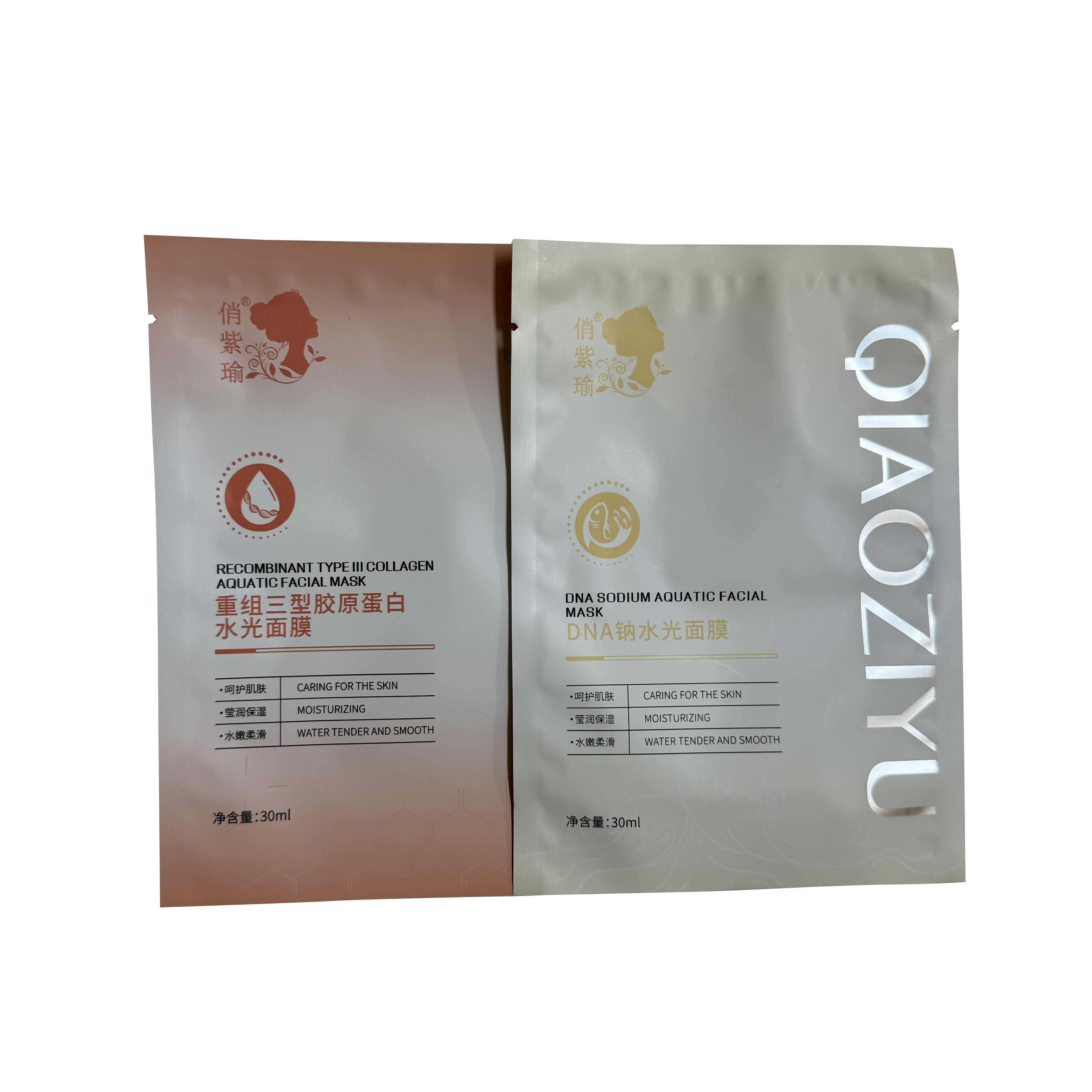 Face Mask Bags Custom Printed Heat-sealed Waterproof Plastic Packaging Bags for Face Masks Lotions and Other Skincare Products