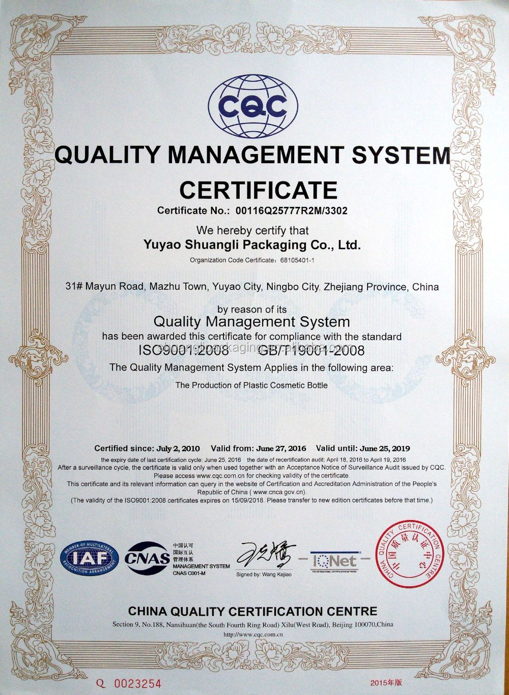 Certification 1