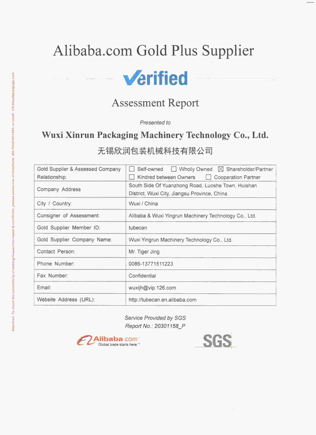 Product CE Certification
