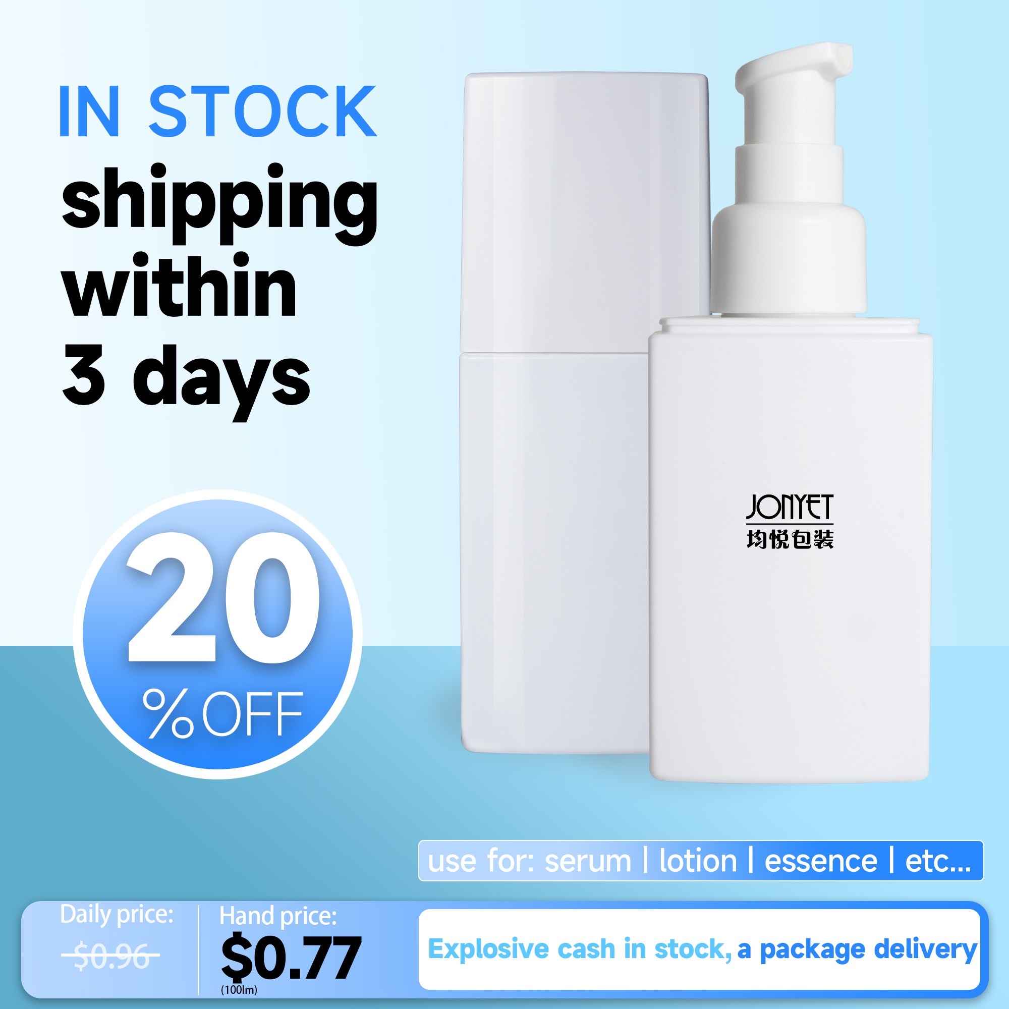 21 WHITE