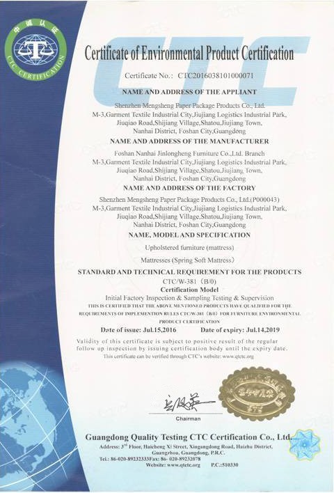 Certification 2