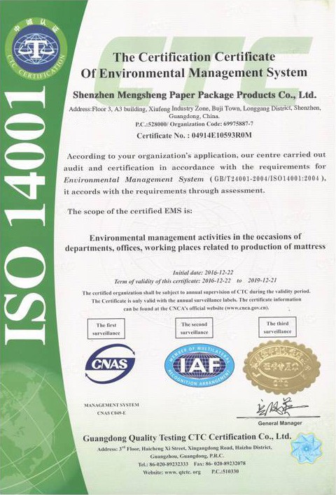 Certification 3