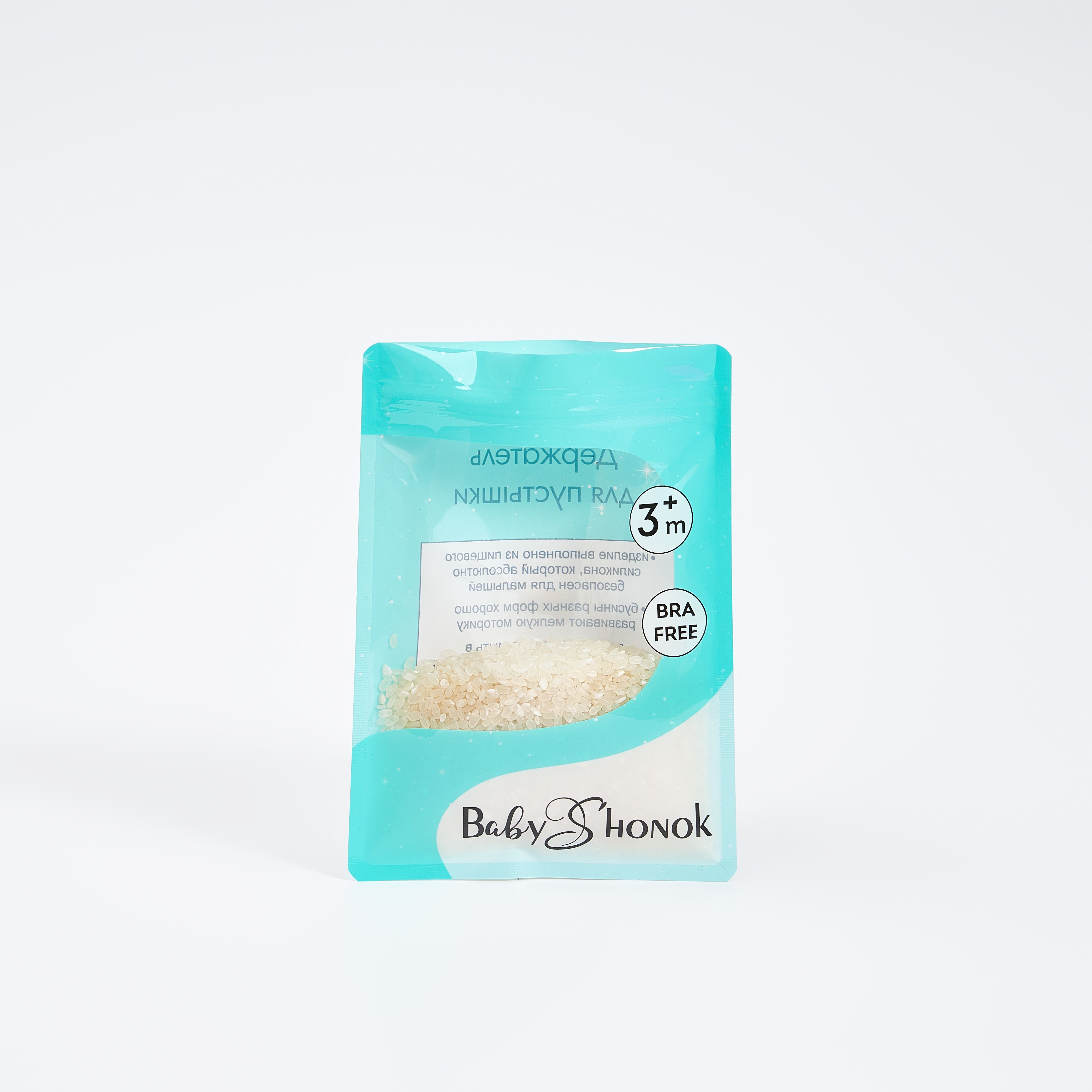 Customized 100% Recyclable PE Durable Zipper Bag Reusable Three Sided Sealed Packaging for Face Masks