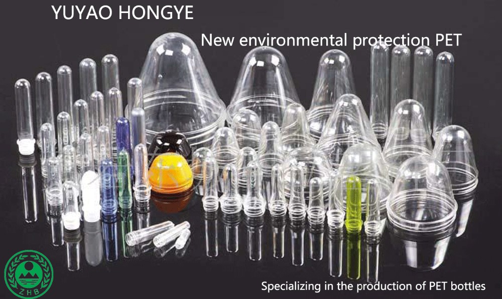 PP Skin Care Airless Bottles and Packaging High Quality