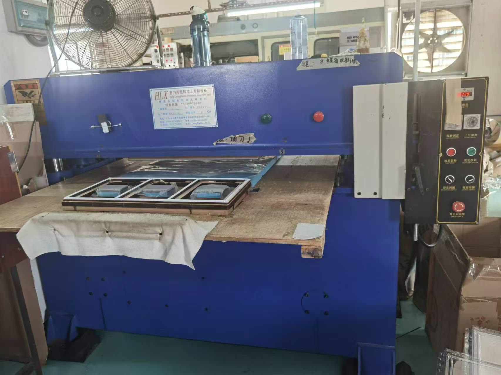 Factory Workshop 1
