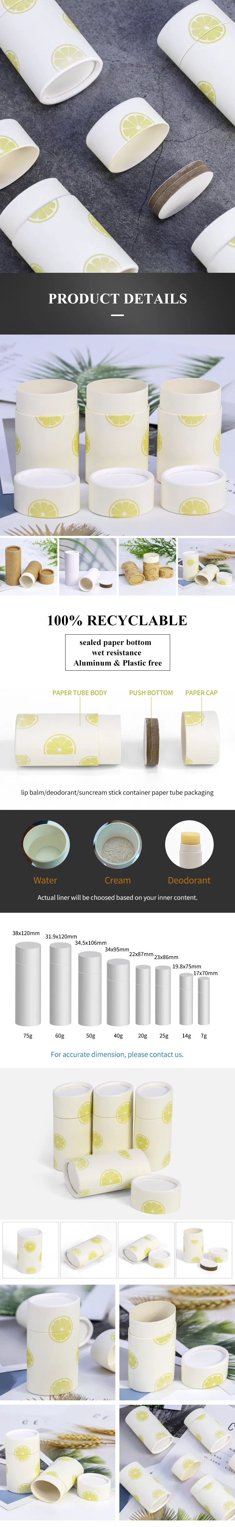 Fragrance Deodorant Organic Natural Solid Perfume Container Twist up Paper Tube Box Private Label Push Lip Balm Stick Packaging
