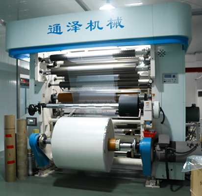 Equipment 3