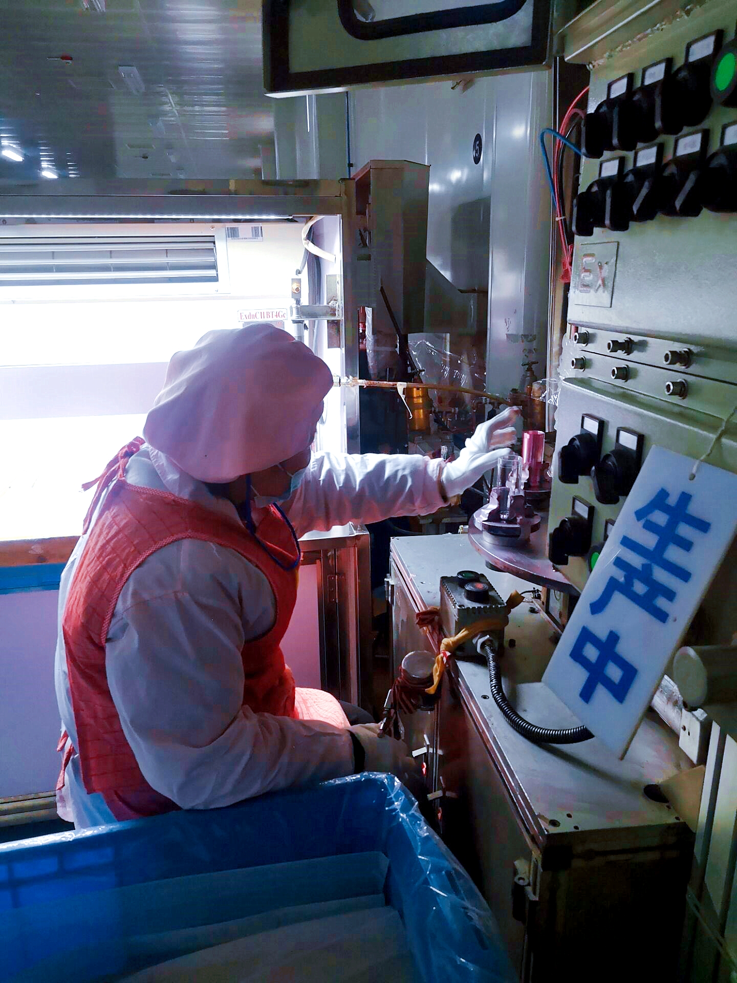 Factory Machine 1