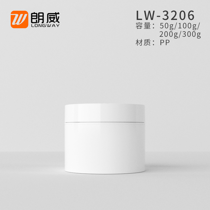 Factory-Made 50/100/200/300g White Cosmetic Packaging Plastic Jar Set PP Base Material with Screw Top Cap for Skin Care Product