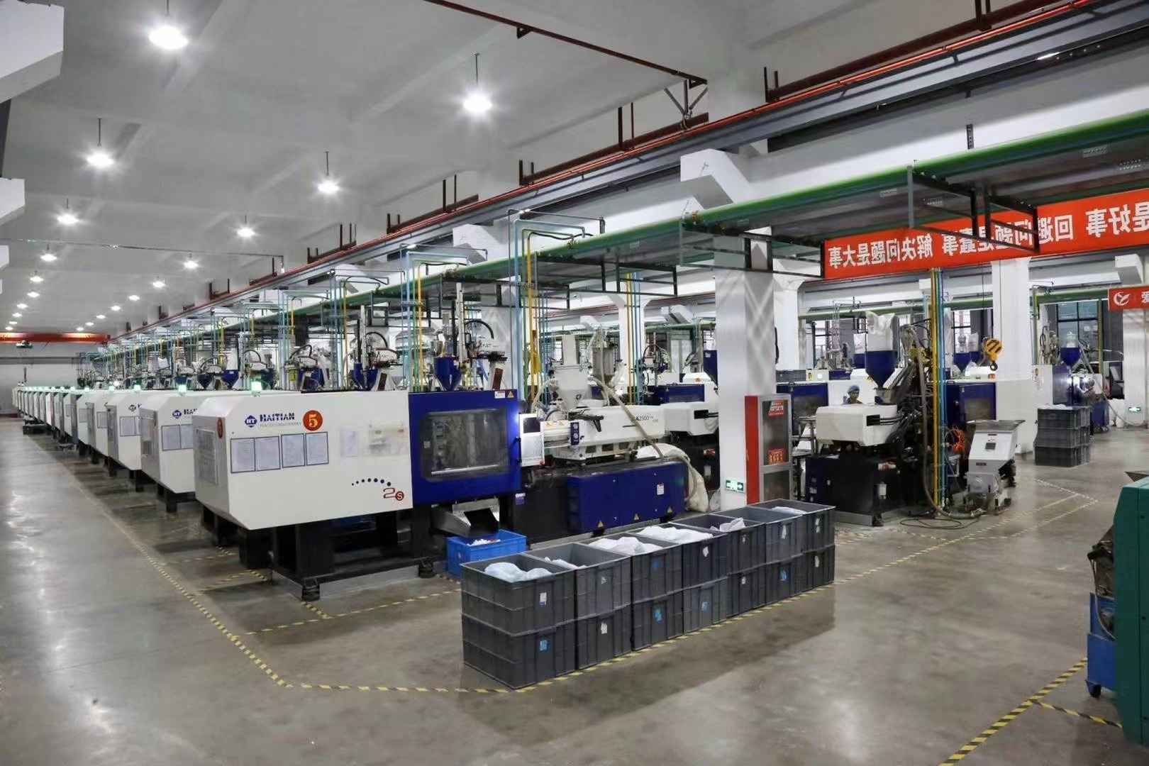 Factory Image 3