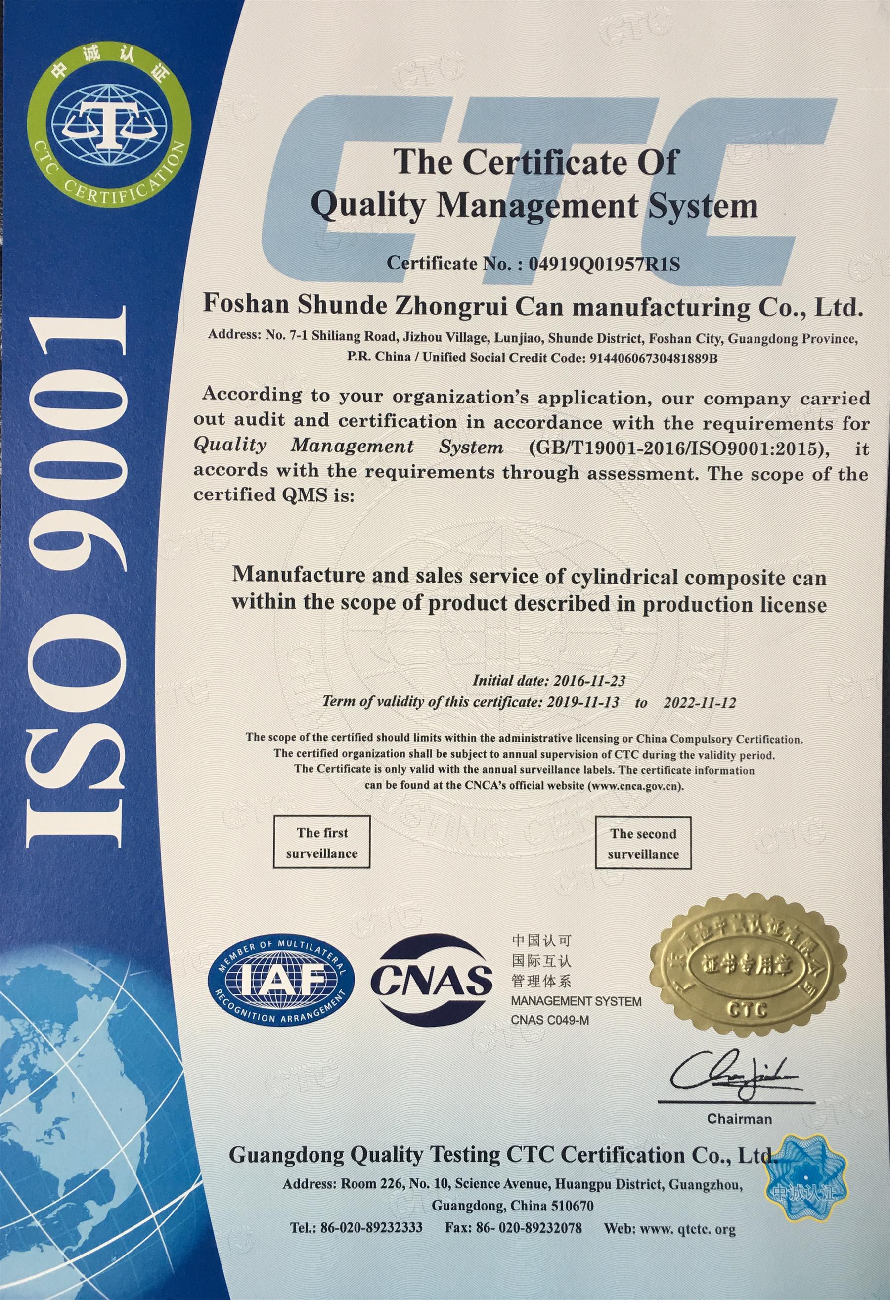 ISO 9001 Certificate