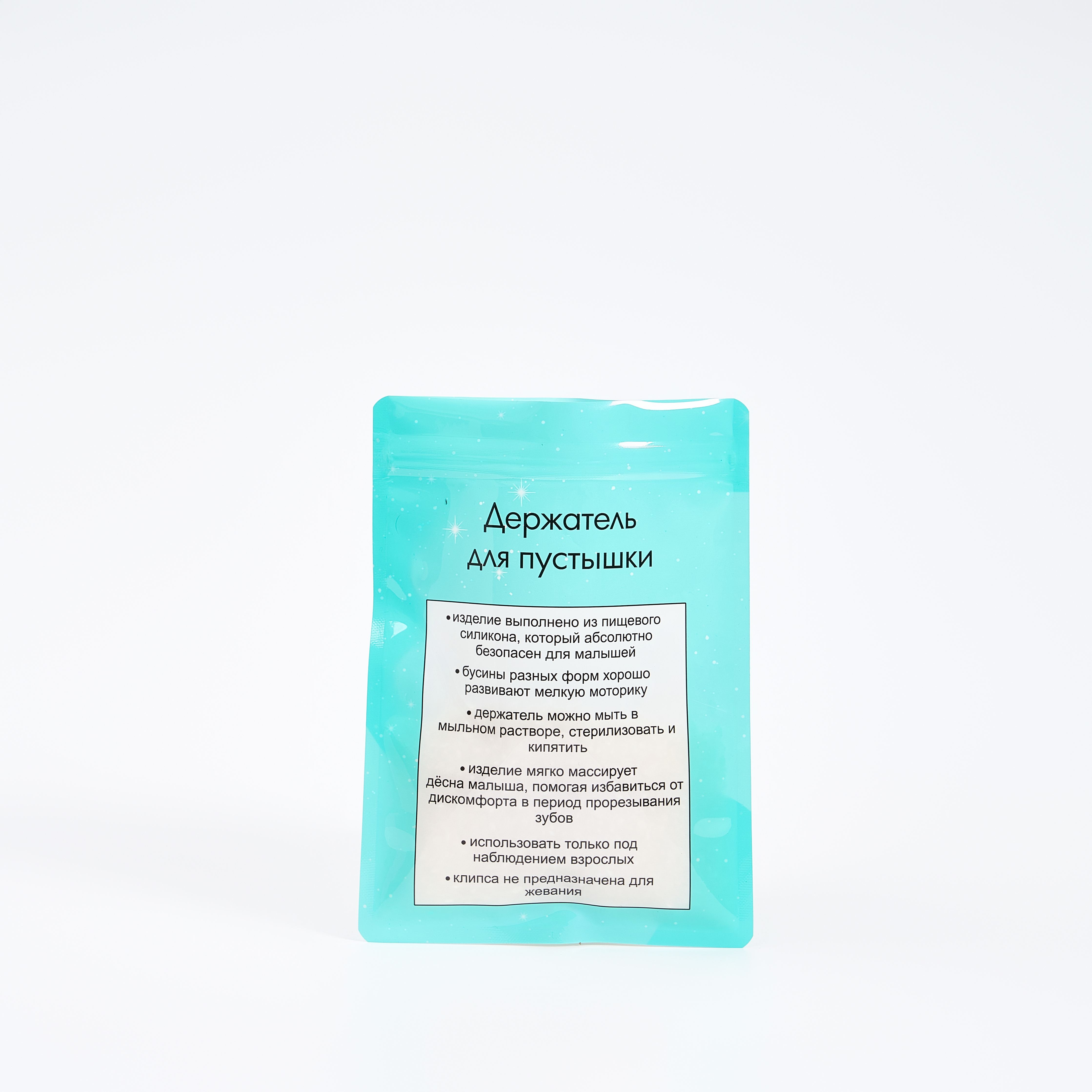 Customized 100% Recyclable PE Durable Zipper Bag Reusable Three Sided Sealed Packaging for Face Masks