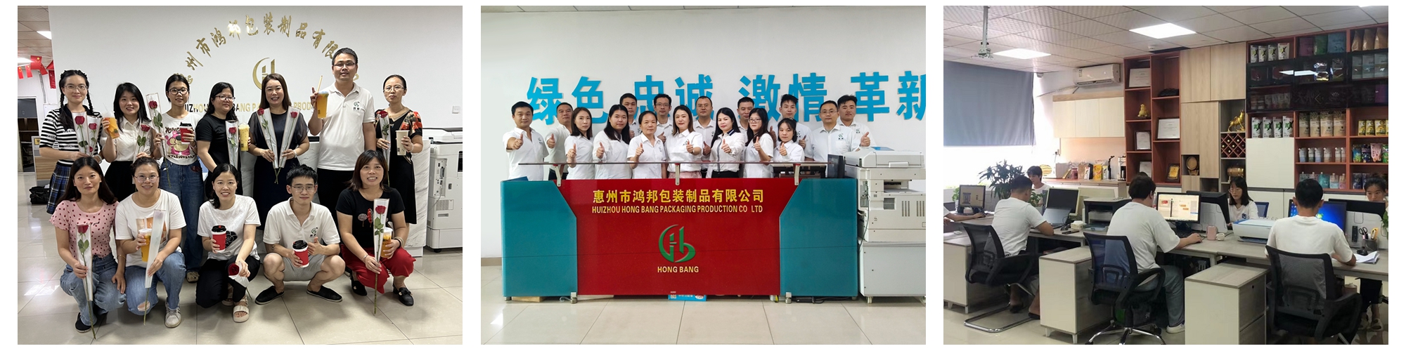 Company team training building